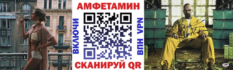 Амфетамин VHQ  Лосино-Петровский 