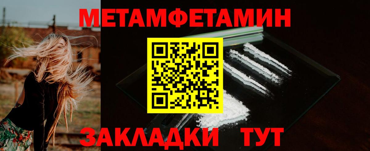 Амфетамин Premium  АМФ  Лосино-Петровский  Вход с VPN 