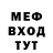 Метамфетамин винт Frost 57