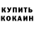 МДМА кристаллы Jacob Peterson
