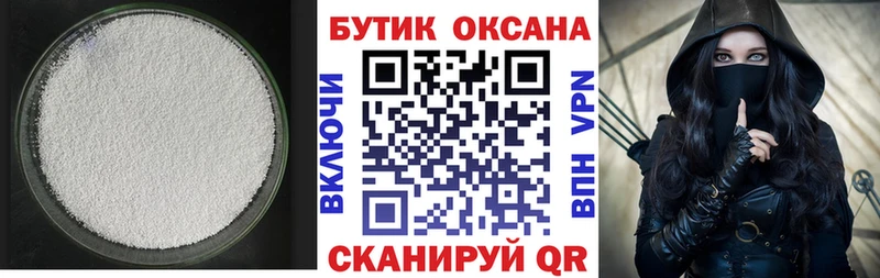 Бутират буратино продажа наркотиков Лосино-Петровский