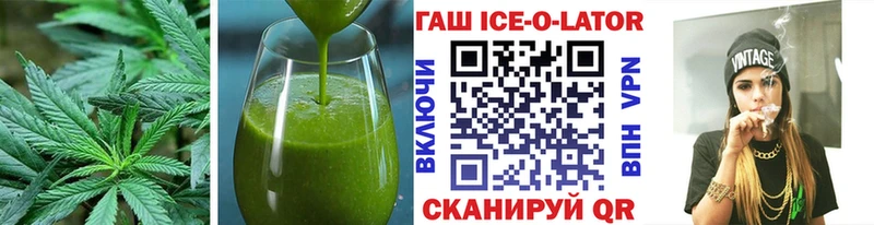 Canna-Cookies конопля  Лосино-Петровский 