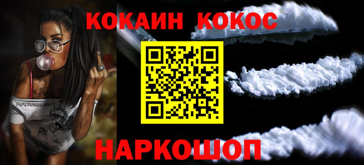 Кокаин Боливия Лосино-Петровский
