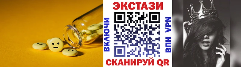 Ecstasy louis Vuitton  Лосино-Петровский 