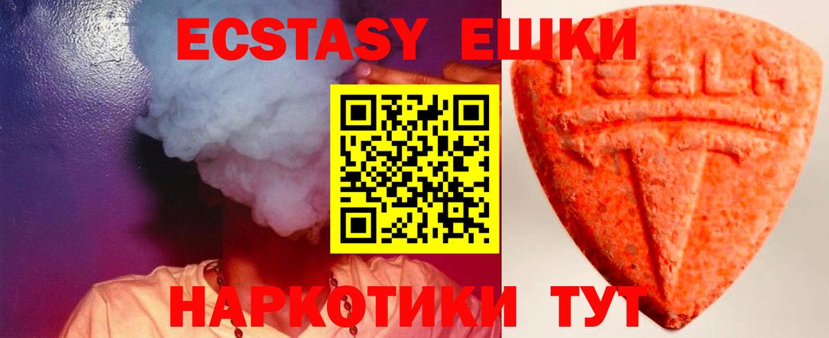 ЭКСТАЗИ louis Vuitton Лосино-Петровский