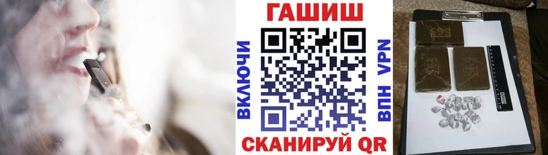 гидра маркетплейс Лосино-Петровский ГАШ VHQ