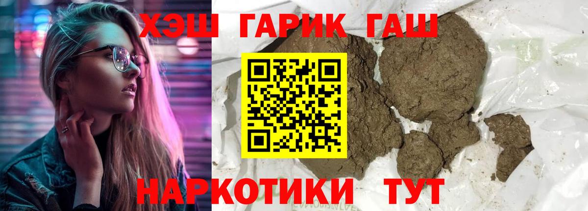 Лосино-Петровский  ГАШ ice o lator  Вход с VPN 