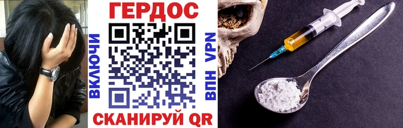 Героин афганец  Лосино-Петровский 