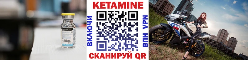 omg сайт  Лосино-Петровский  КЕТАМИН ketamine 