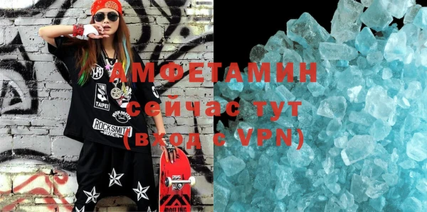 МДМА Абаза