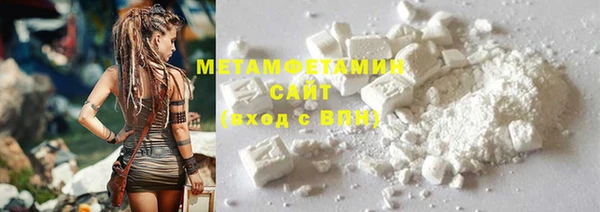 МДМА Абаза