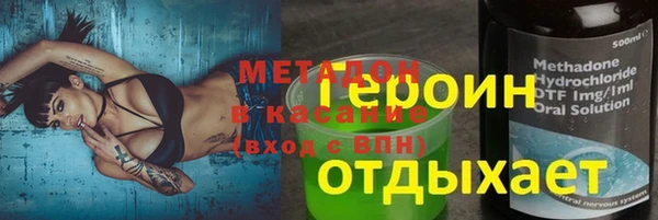 МДМА Абаза