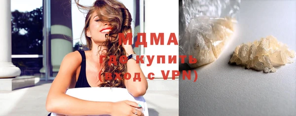 mdpv Абинск