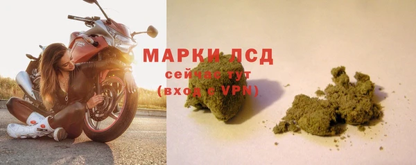 МДМА Абаза