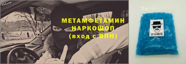 MDMA Premium VHQ Пролетарск
