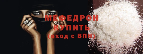 mdpv Абинск