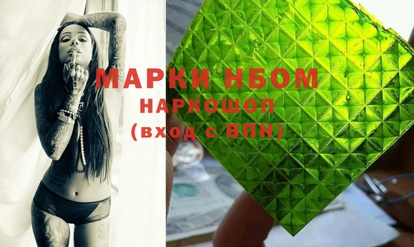 наркотики Покров