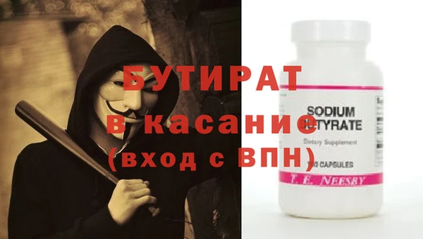 индика Покровск