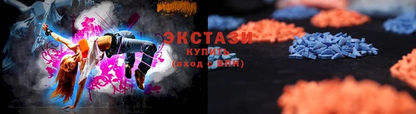 МДМА Абаза
