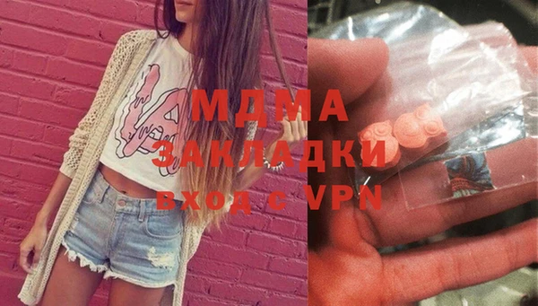 дмт Абдулино