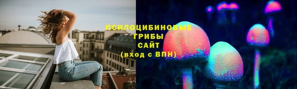 МДМА Абаза