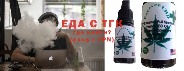 МДМА Абаза
