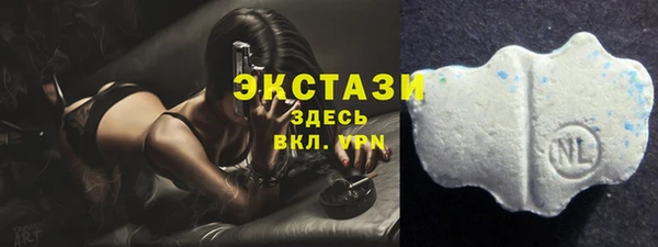 МДМА Абаза