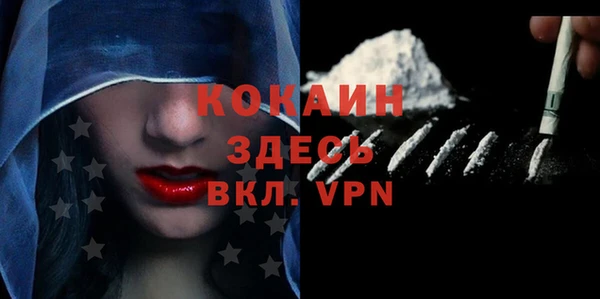 МДМА Абаза