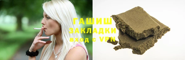 наркотики Покров