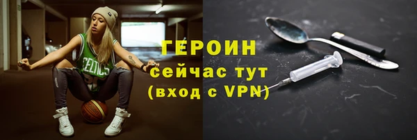 МДМА Абаза