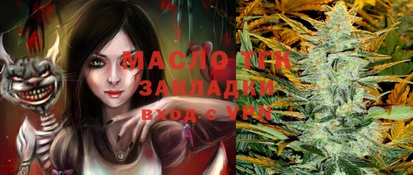 дмт Абдулино