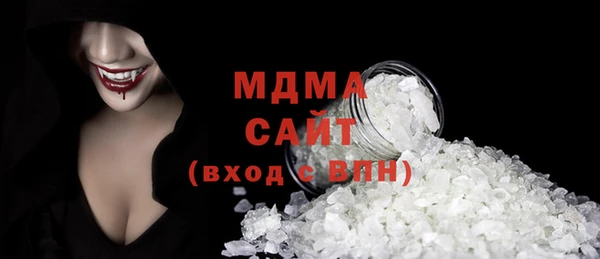 дмт Абдулино