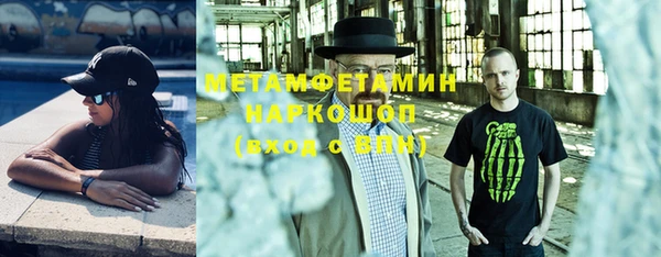 mdpv Абинск