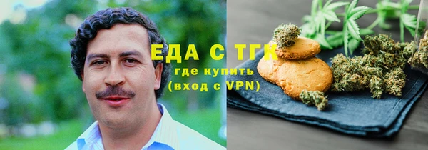герыч Протвино