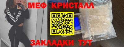 стаф Гусь-Хрустальный