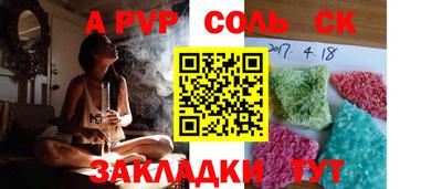 стаф Гусь-Хрустальный