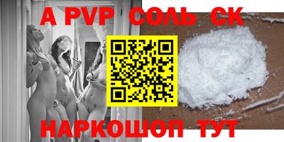 стаф Гусь-Хрустальный