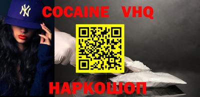 стаф Гусь-Хрустальный