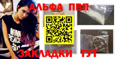 mdpv Гусиноозёрск