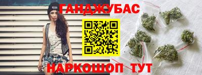 стаф Гусь-Хрустальный