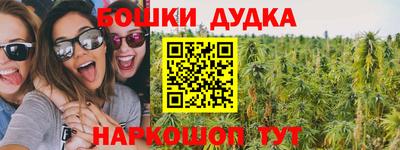 гашиш Гусев