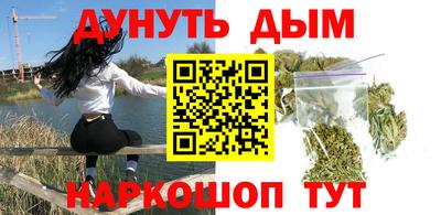 гашиш Гусев