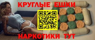 стаф Гусь-Хрустальный