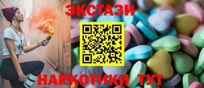 стаф Гусь-Хрустальный