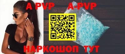стаф Гусь-Хрустальный