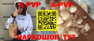 гашиш Гусев