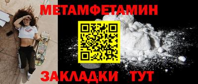 mdpv Гусиноозёрск
