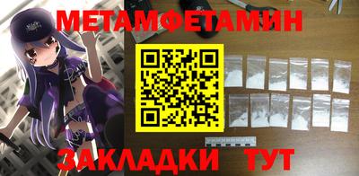 mdpv Гусиноозёрск