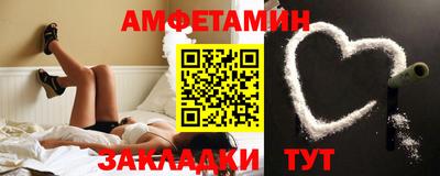 стаф Гусь-Хрустальный