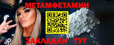 стаф Гусь-Хрустальный